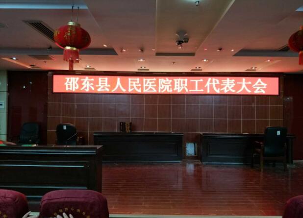 邵陽LED顯示屏,邵陽LED顯示屏工程,邵陽LED屏,邵陽電子屏價格,邵陽戶外電子屏,邵陽專業(yè)LED電子屏安裝,邵陽LED顯示屏配件材料,邵陽大屏幕 邵陽LED顯示屏,邵陽LED顯示屏工程,邵陽LED屏,邵陽電子屏價格,邵陽戶外電子屏,邵陽專業(yè)LED電子屏安裝,邵陽LED顯示屏配件材料,邵陽大屏幕