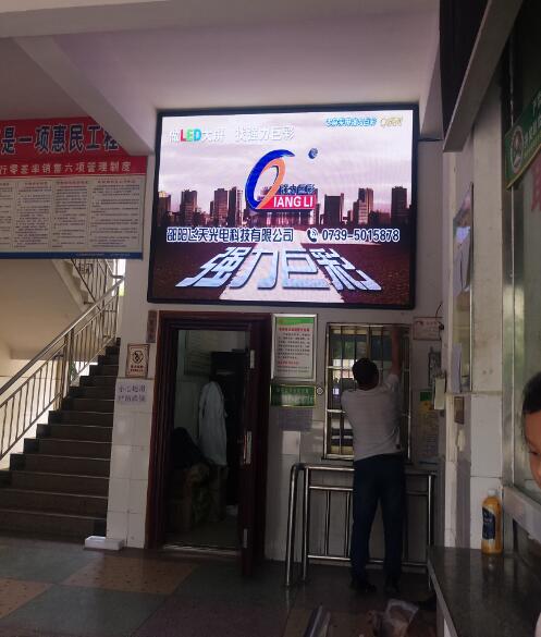 邵陽LED顯示屏,邵陽LED顯示屏工程,邵陽LED屏,邵陽電子屏價(jià)格,邵陽戶外電子屏,邵陽專業(yè)LED電子屏安裝,邵陽LED顯示屏配件材料,邵陽大屏幕 邵陽LED顯示屏,邵陽LED顯示屏工程,邵陽LED屏,邵陽電子屏價(jià)格,邵陽戶外電子屏,邵陽專業(yè)LED電子屏安裝,邵陽LED顯示屏配件材料,邵陽大屏幕