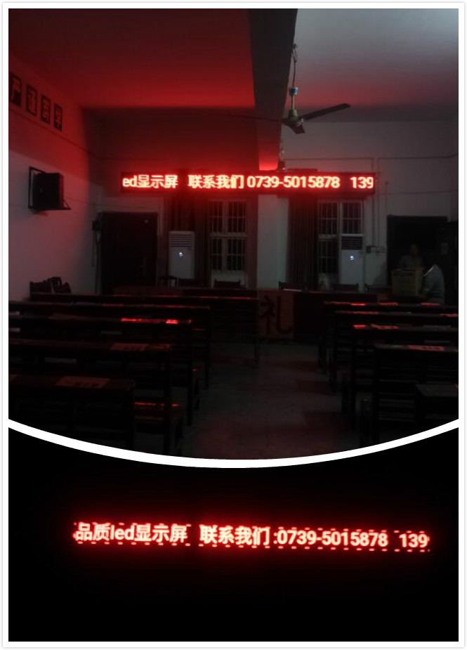 邵陽(yáng)LED顯示屏,邵陽(yáng)LED顯示屏工程,邵陽(yáng)LED屏,邵陽(yáng)電子屏價(jià)格,邵陽(yáng)戶外電子屏,邵陽(yáng)專(zhuān)業(yè)LED電子屏安裝,邵陽(yáng)LED顯示屏配件材料,邵陽(yáng)大屏幕