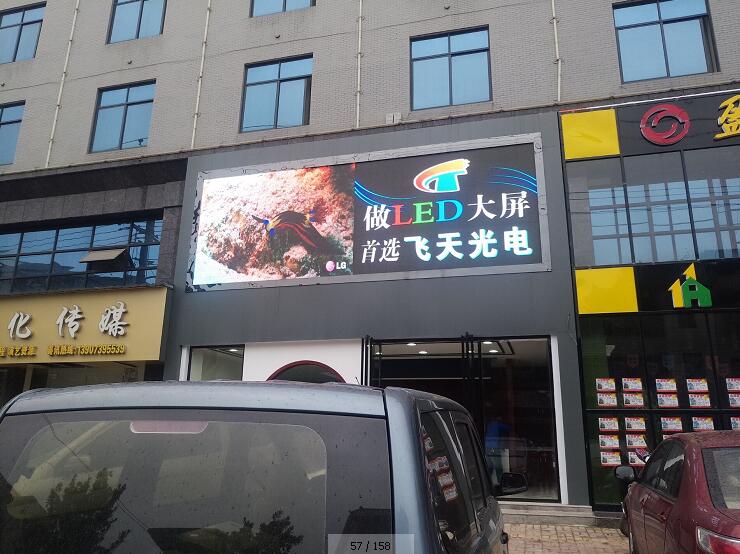 邵陽LED顯示屏,邵陽LED顯示屏工程,邵陽LED屏,邵陽電子屏價(jià)格,邵陽戶外電子屏,邵陽專業(yè)LED電子屏安裝,邵陽LED顯示屏配件材料,邵陽大屏幕 邵陽LED顯示屏,邵陽LED顯示屏工程,邵陽LED屏,邵陽電子屏價(jià)格,邵陽戶外電子屏,邵陽專業(yè)LED電子屏安裝,邵陽LED顯示屏配件材料,邵陽大屏幕