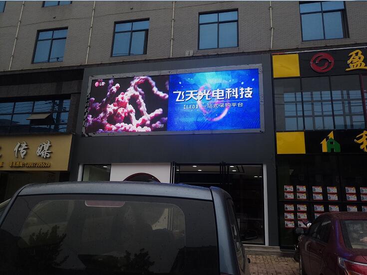 邵陽LED顯示屏,邵陽LED顯示屏工程,邵陽LED屏,邵陽電子屏價(jià)格,邵陽戶外電子屏,邵陽專業(yè)LED電子屏安裝,邵陽LED顯示屏配件材料,邵陽大屏幕 邵陽LED顯示屏,邵陽LED顯示屏工程,邵陽LED屏,邵陽電子屏價(jià)格,邵陽戶外電子屏,邵陽專業(yè)LED電子屏安裝,邵陽LED顯示屏配件材料,邵陽大屏幕