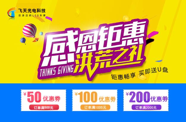 邵陽(yáng)LED顯示屏,邵陽(yáng)LED顯示屏工程,邵陽(yáng)LED屏,邵陽(yáng)電子屏價(jià)格,邵陽(yáng)戶外電子屏,邵陽(yáng)專(zhuān)業(yè)LED電子屏安裝,邵陽(yáng)LED顯示屏配件材料,邵陽(yáng)大屏幕